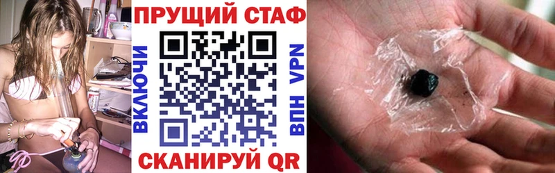 Где купить Уссурийск ГАШ  COCAIN  Мефедрон  Бошки Шишки 