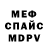 МЕТАДОН белоснежный Denis zet