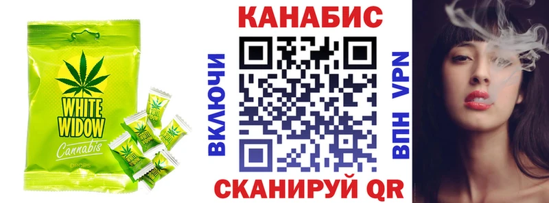 Cannafood конопля  Уссурийск 