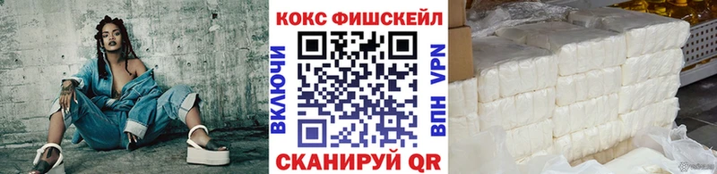где продают наркотики Уссурийск Кокаин 97%