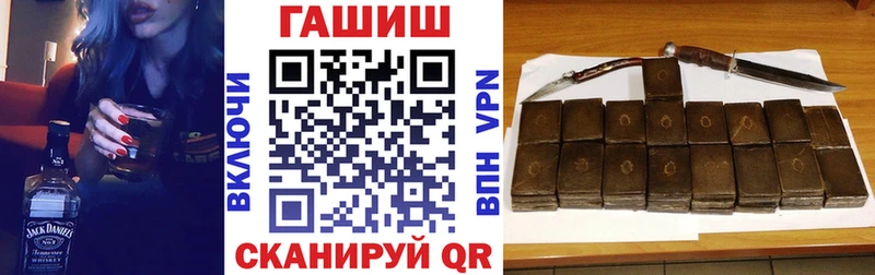 купить наркотик  ОМГ ОМГ зеркало  ГАШИШ 40% ТГК  Уссурийск 