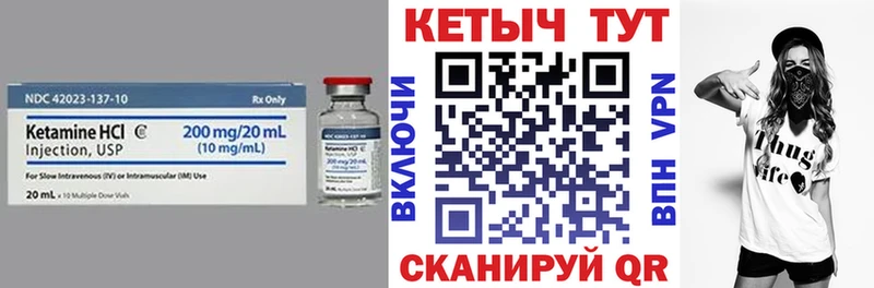Кетамин VHQ  дарнет шоп  Уссурийск 