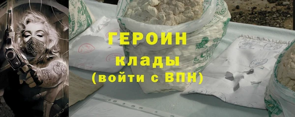 2c-b Богородицк