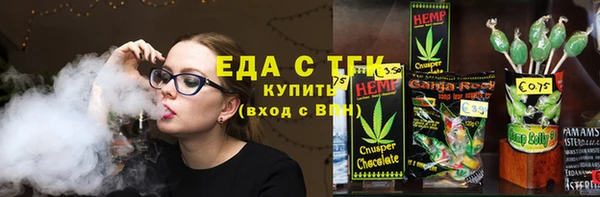 каннабис Богородск