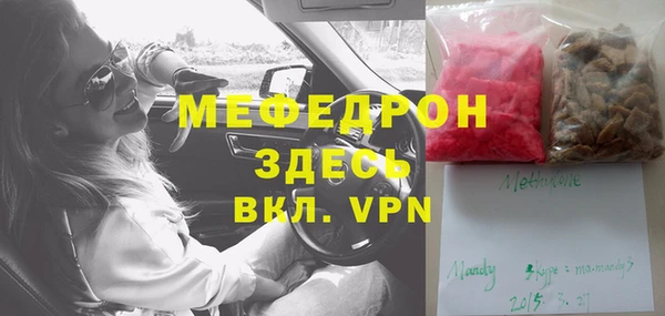 бошки Аркадак