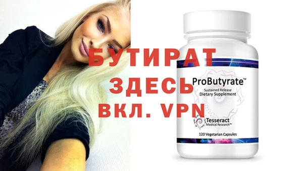 спиды Богданович