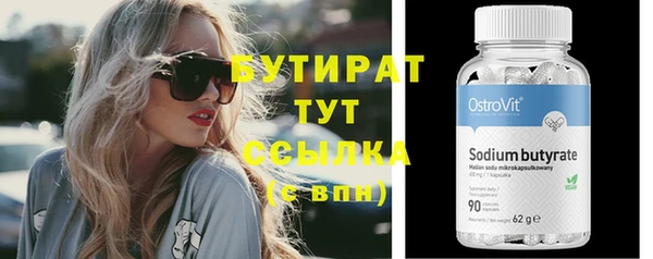 ECSTASY Арсеньев