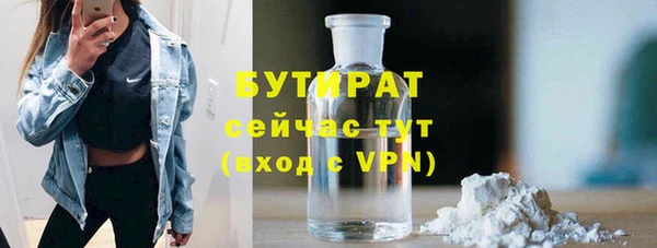 бутик Навашино