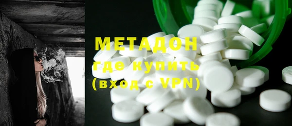 ECSTASY Арсеньев