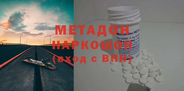 бошки Аркадак