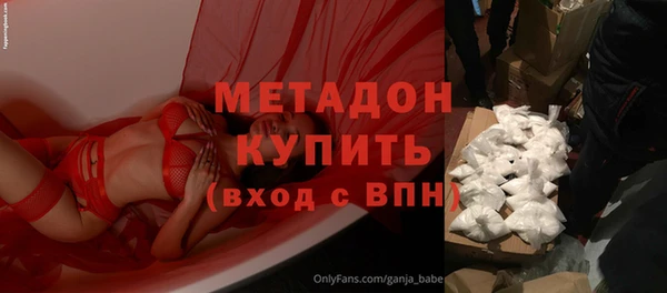 ECSTASY Арсеньев