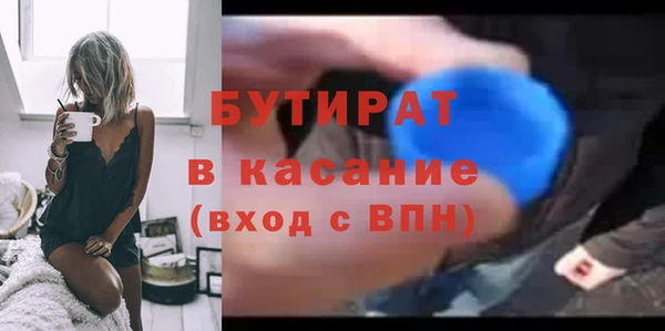 бошки Аркадак