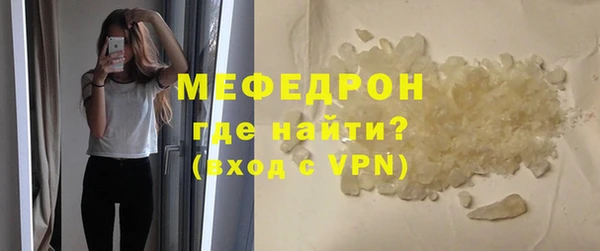 дурь Новочеркасск