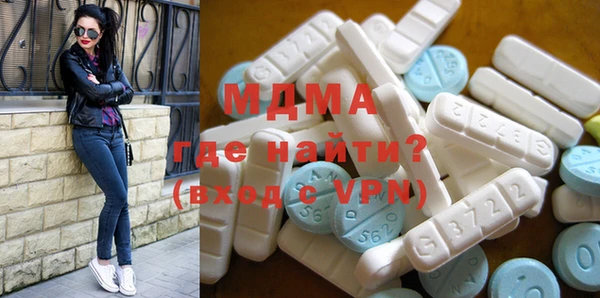 2c-b Богородицк