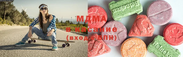 бошки Аркадак