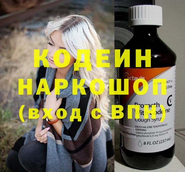 каннабис Богородск