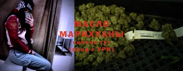 каннабис Армянск