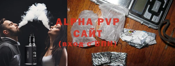 ECSTASY Арсеньев