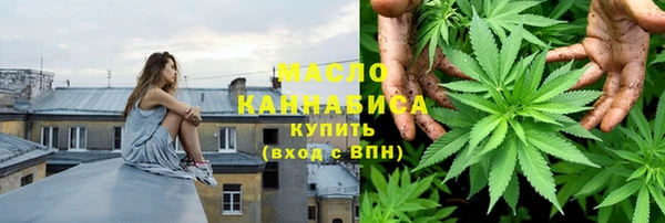 каннабис Армянск