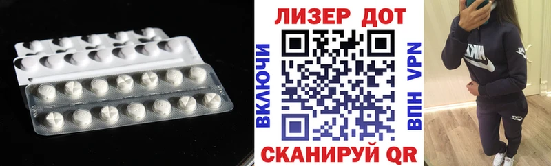 Лсд 25 экстази ecstasy  МЕГА ссылка  Уссурийск 