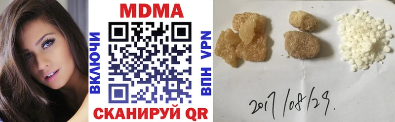 MDMA crystal  Уссурийск 
