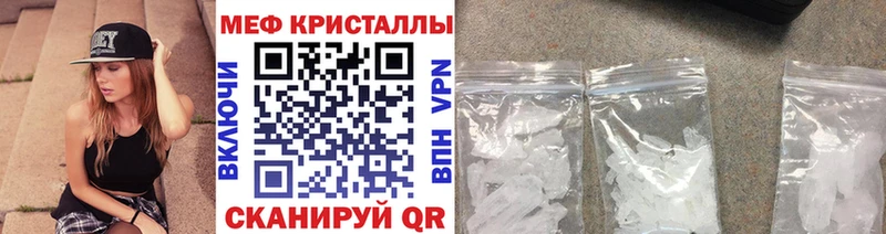 kraken ТОР  Уссурийск  МЕФ мука 
