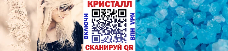 МЕТАМФЕТАМИН пудра  хочу   Уссурийск 
